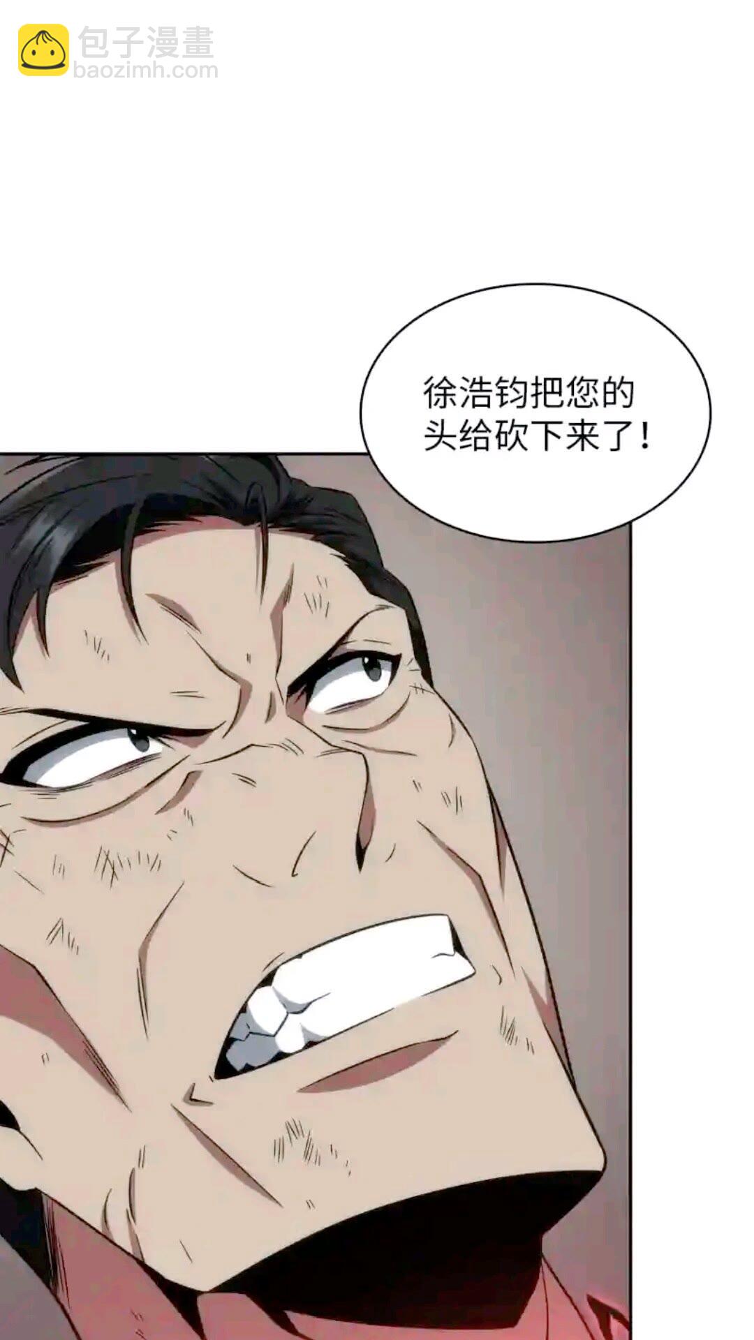 293 回到住所(1/2)-第294话