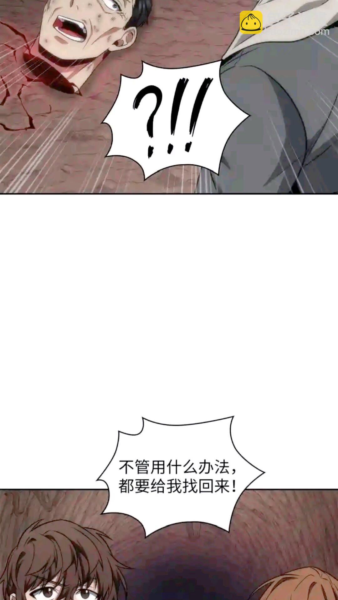 293 回到住所(1/2)-第294话