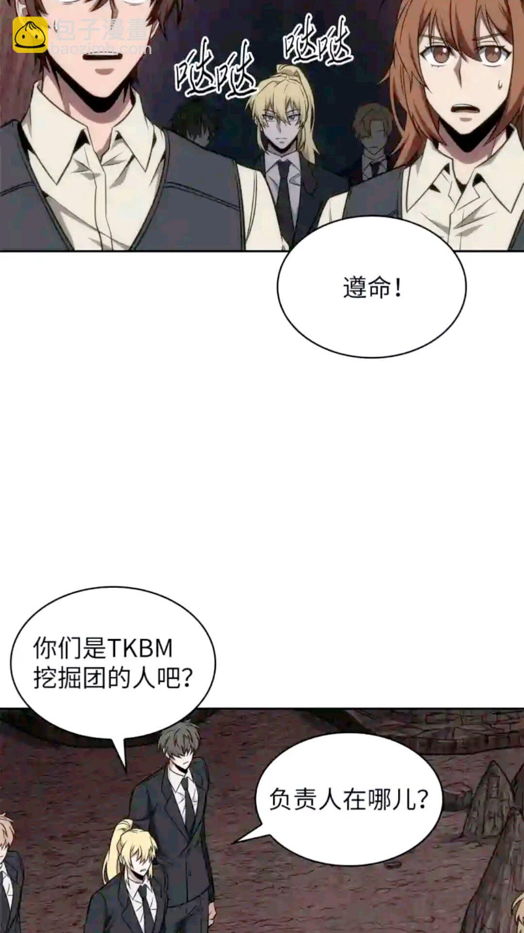 293 回到住所(1/2)-第294话
