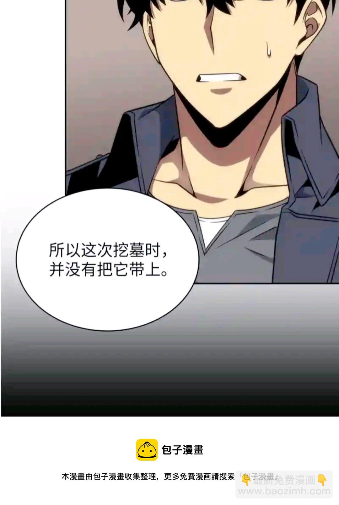 293 回到住所(1/2)-第294话