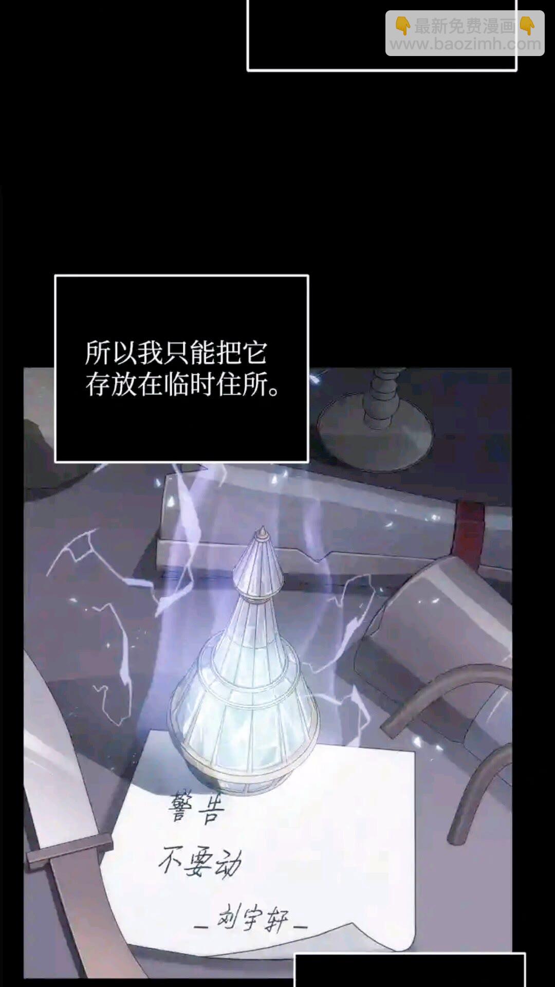293 回到住所(1/2)-第294话