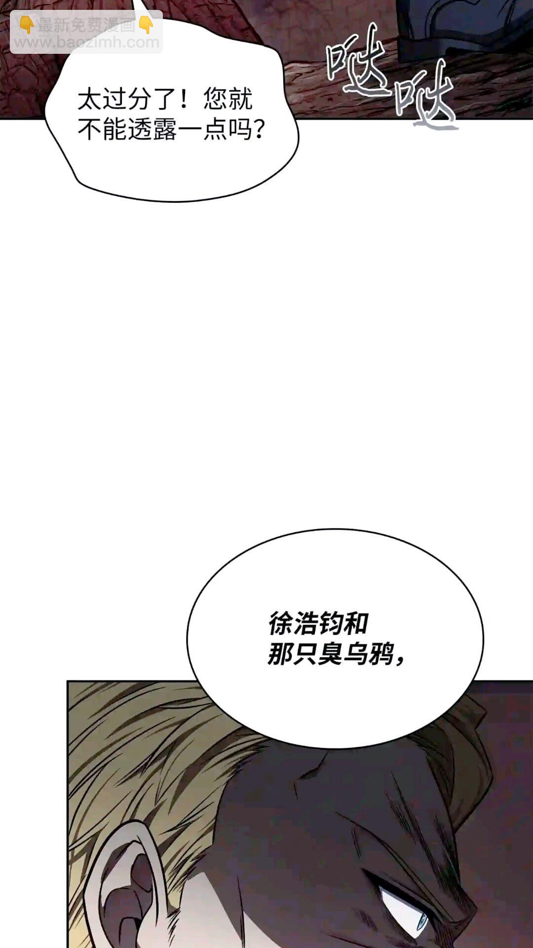 295 恢复贪欲(1/2)-第296话