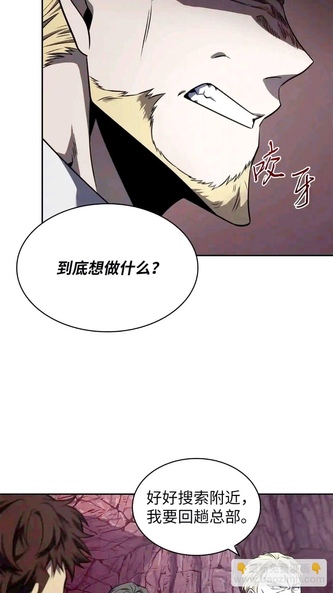 295 恢复贪欲(1/2)-第296话