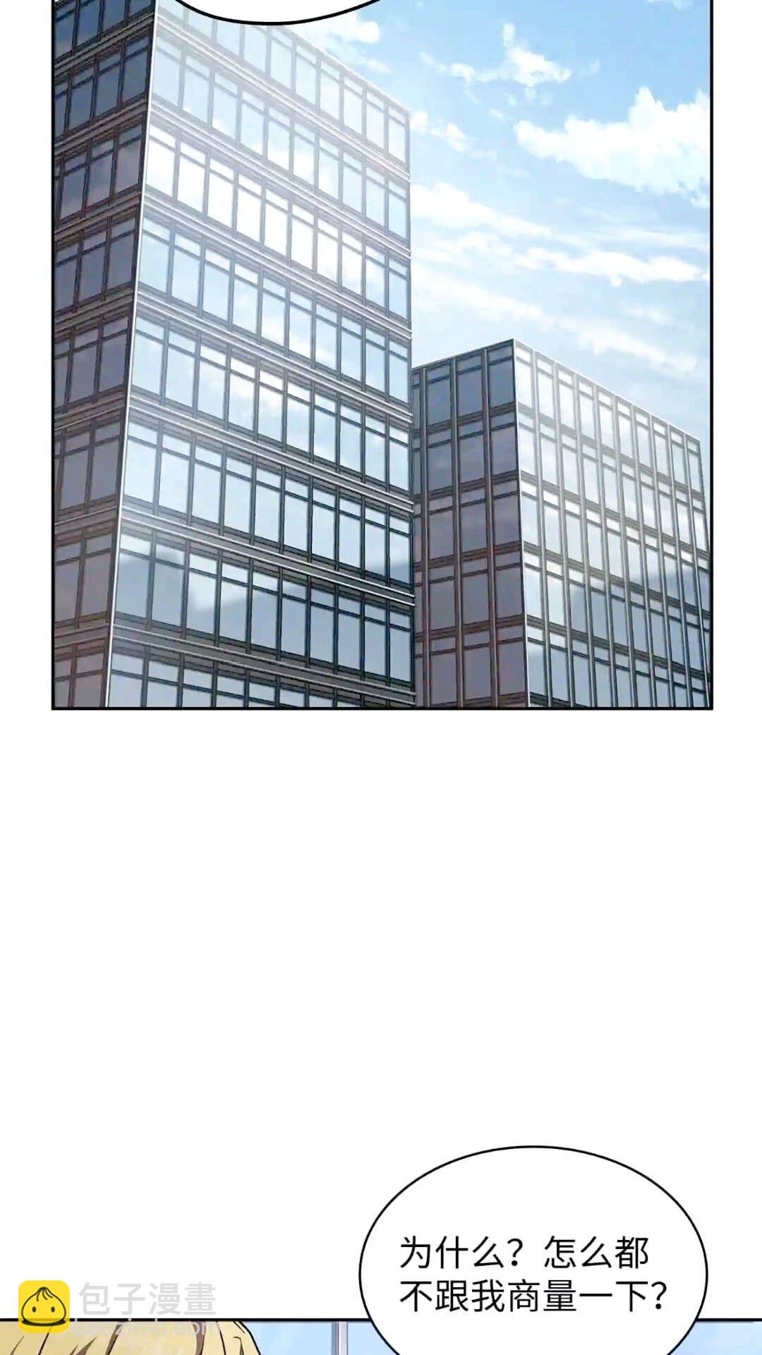 295 恢复贪欲(1/2)-第296话