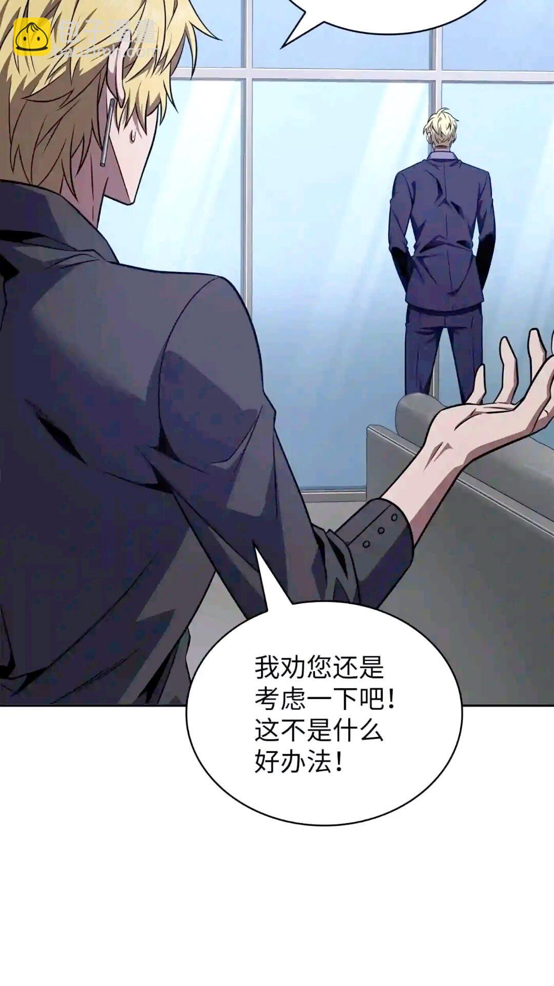 295 恢复贪欲(1/2)-第296话