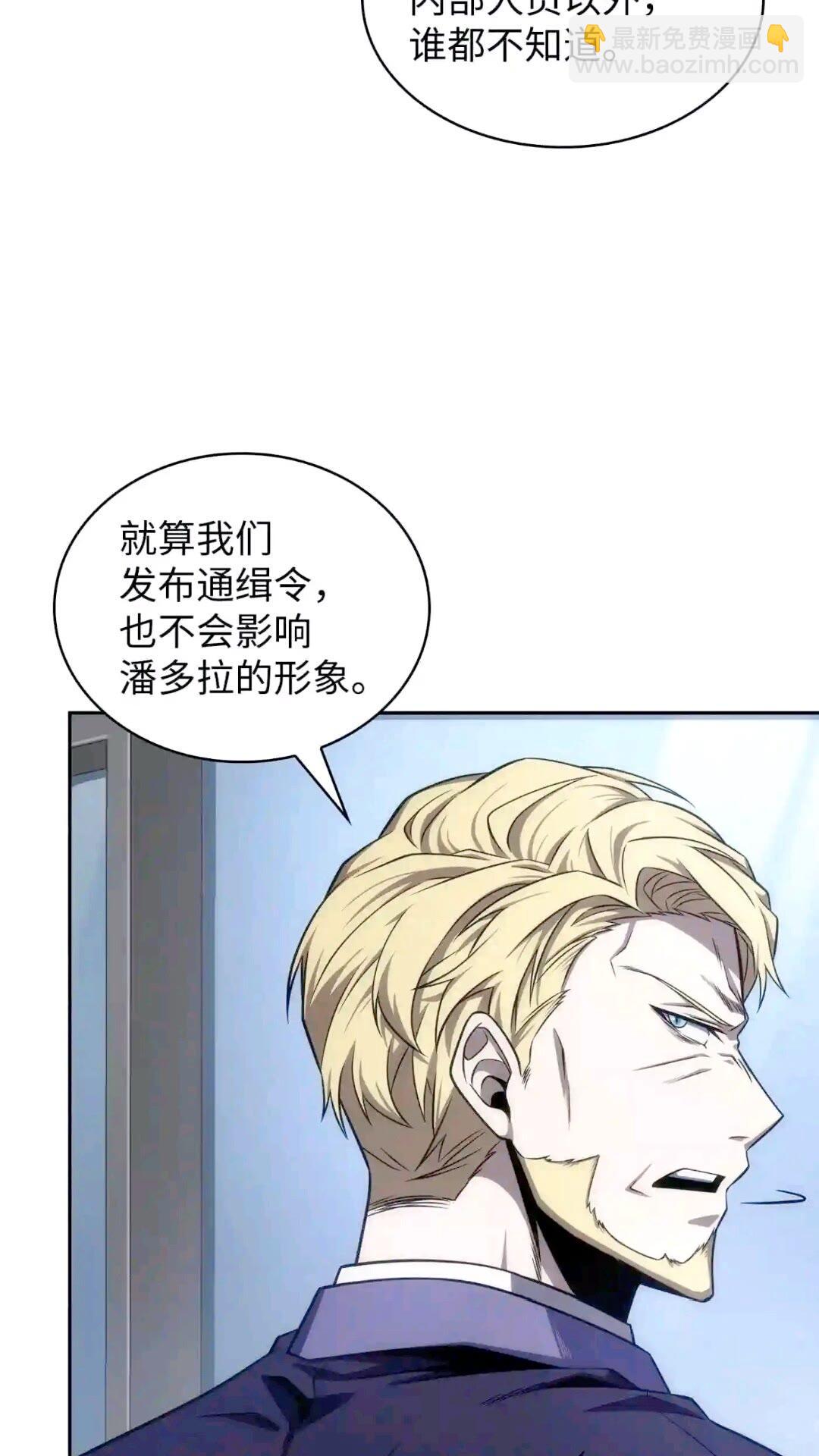 295 恢复贪欲(1/2)-第296话