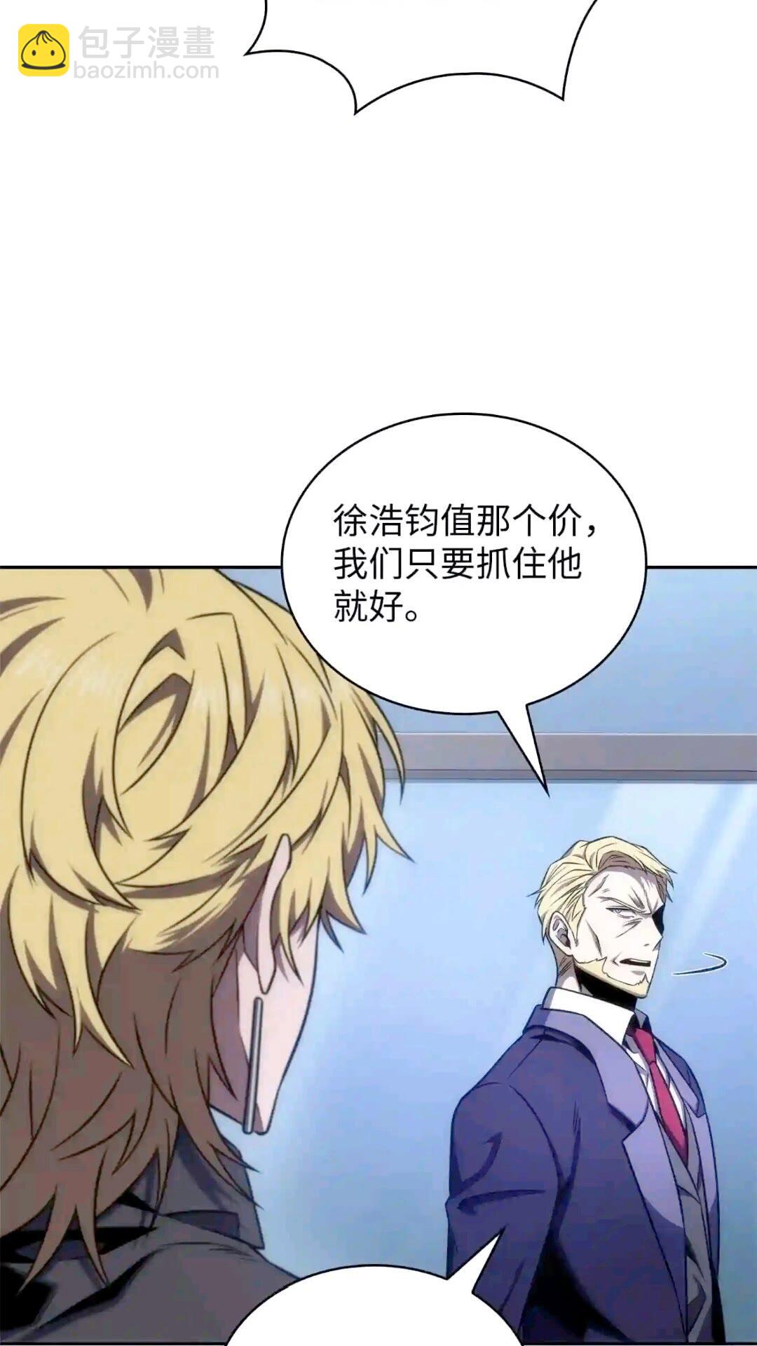 295 恢复贪欲(1/2)-第296话