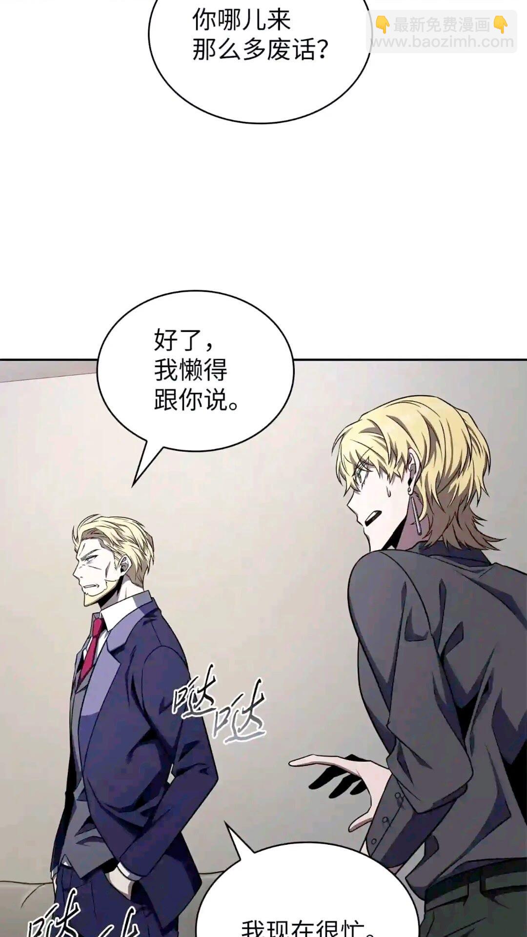 295 恢复贪欲(1/2)-第296话