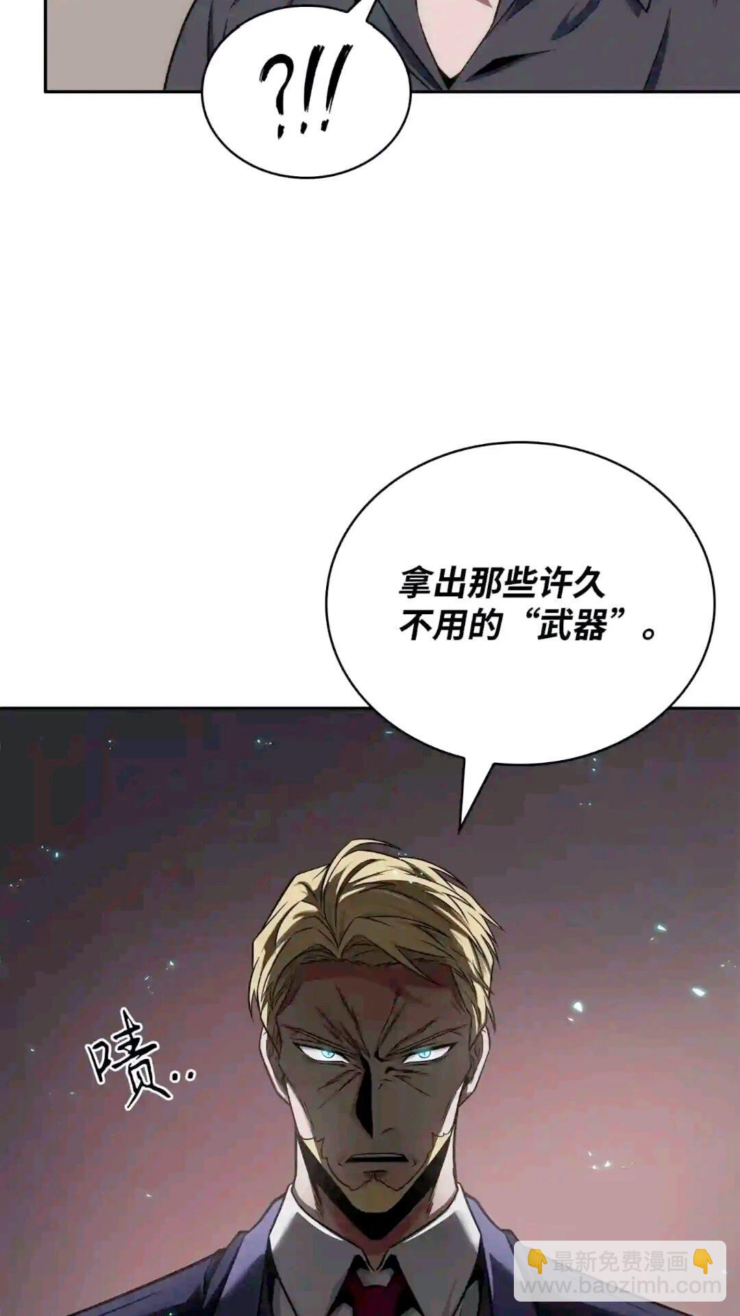295 恢复贪欲(1/2)-第296话