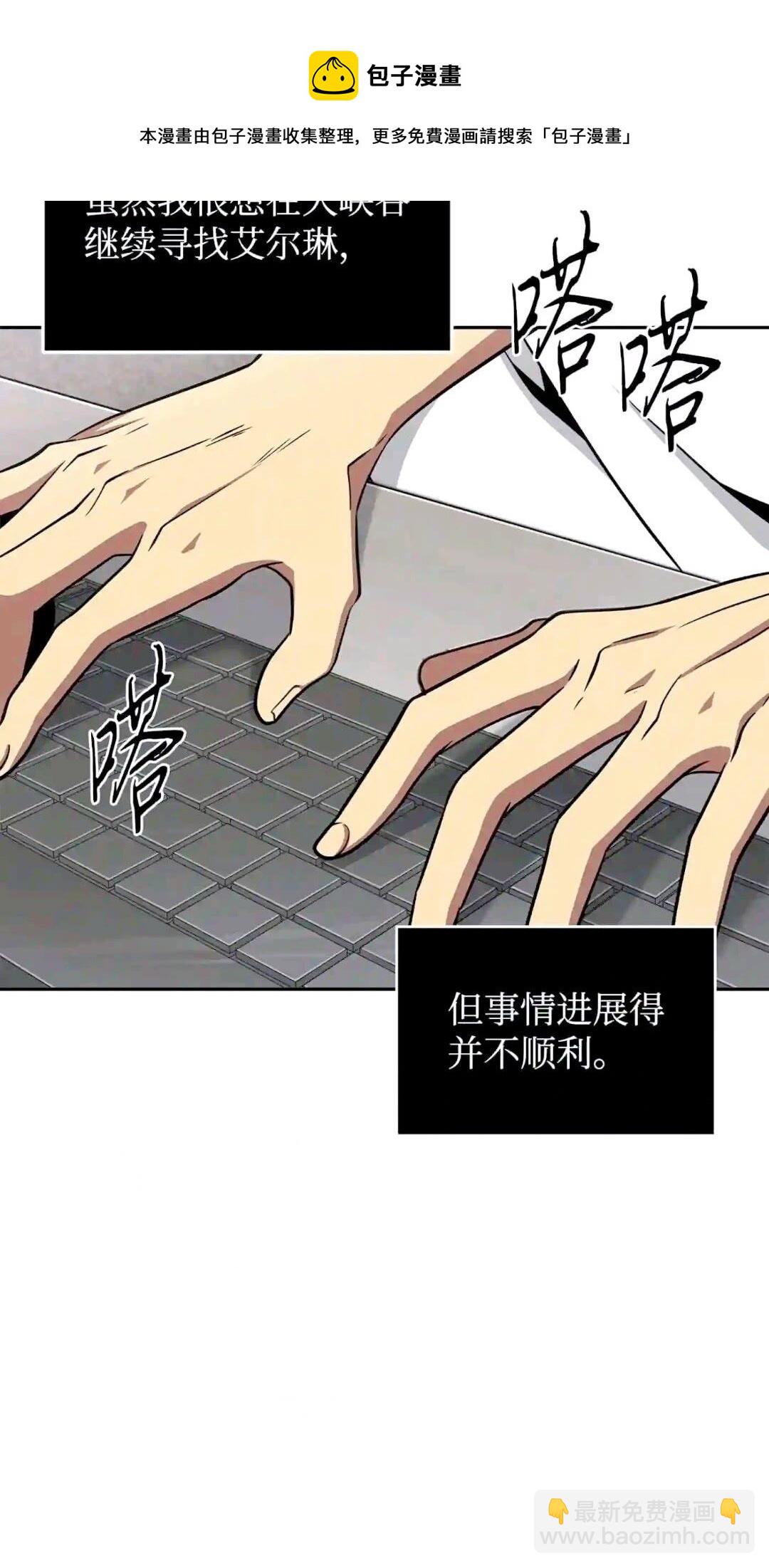 295 恢复贪欲(1/2)-第296话