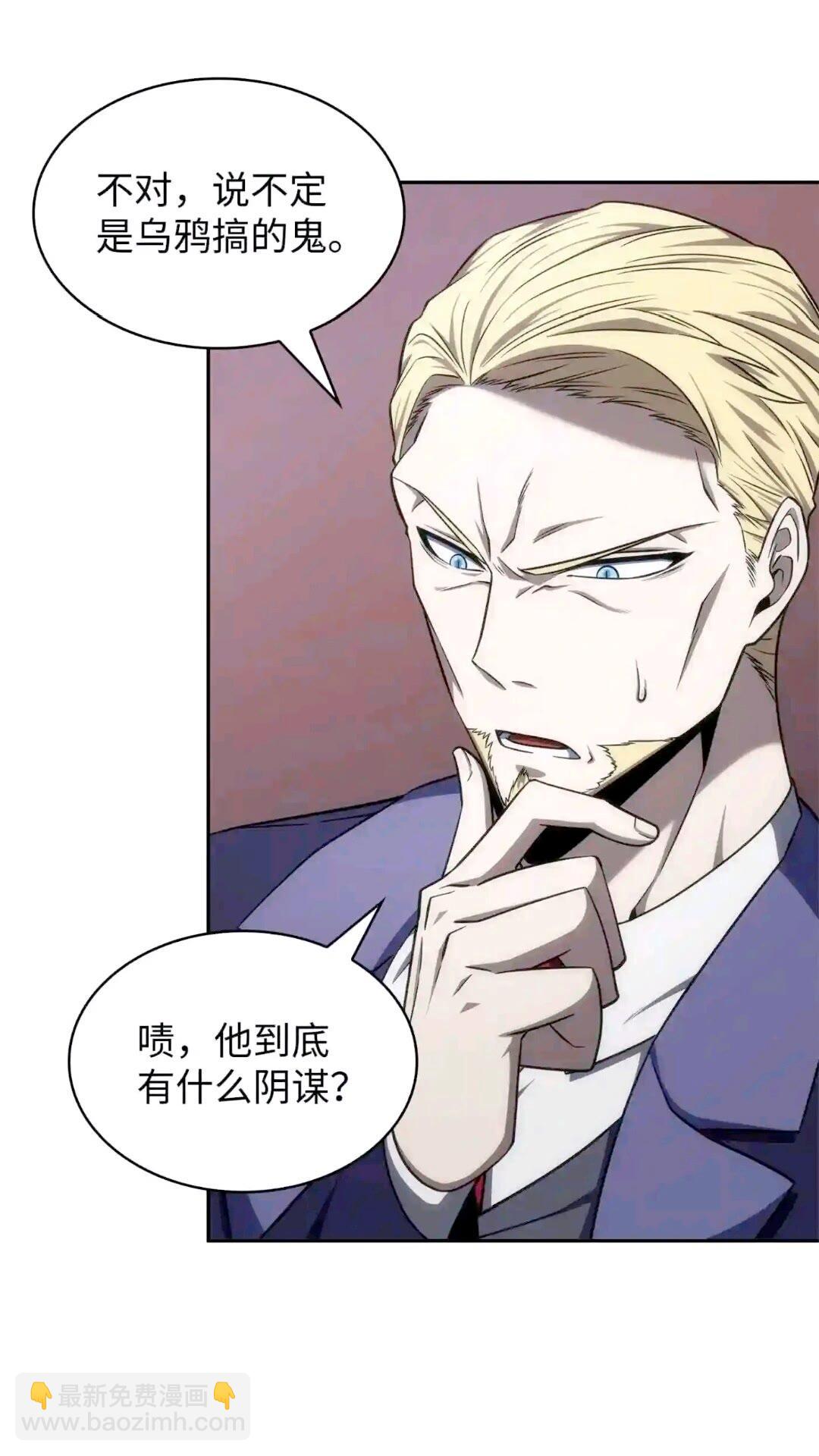 295 恢复贪欲(1/2)-第296话