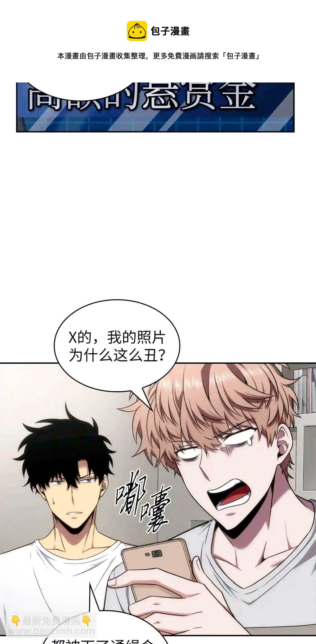 295 恢复贪欲(1/2)-第296话