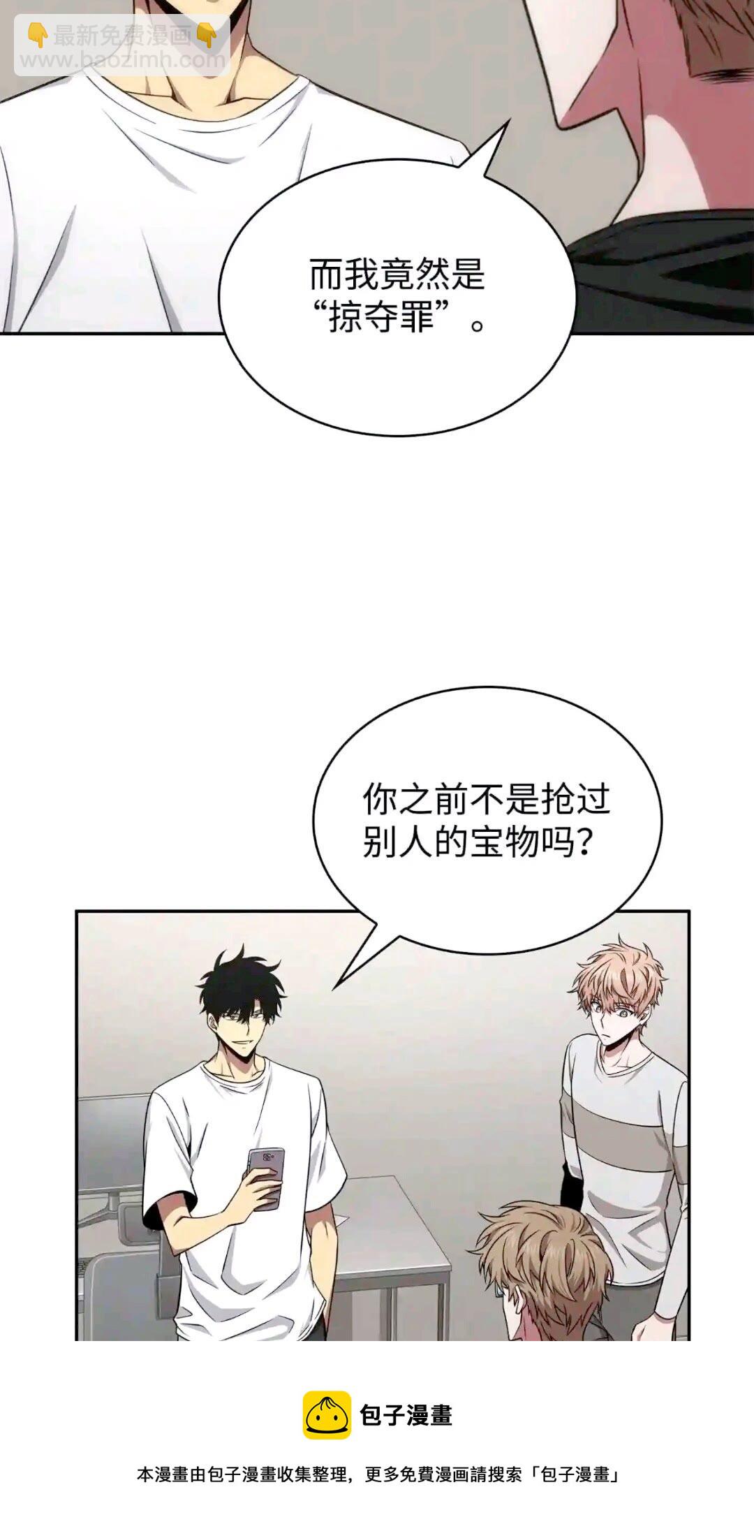 295 恢复贪欲(1/2)-第296话