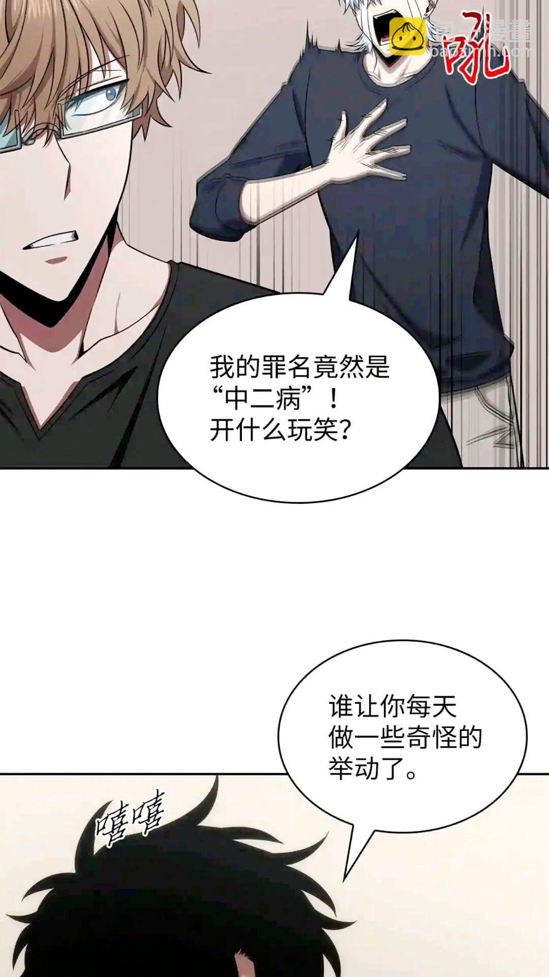 295 恢复贪欲(1/2)-第296话
