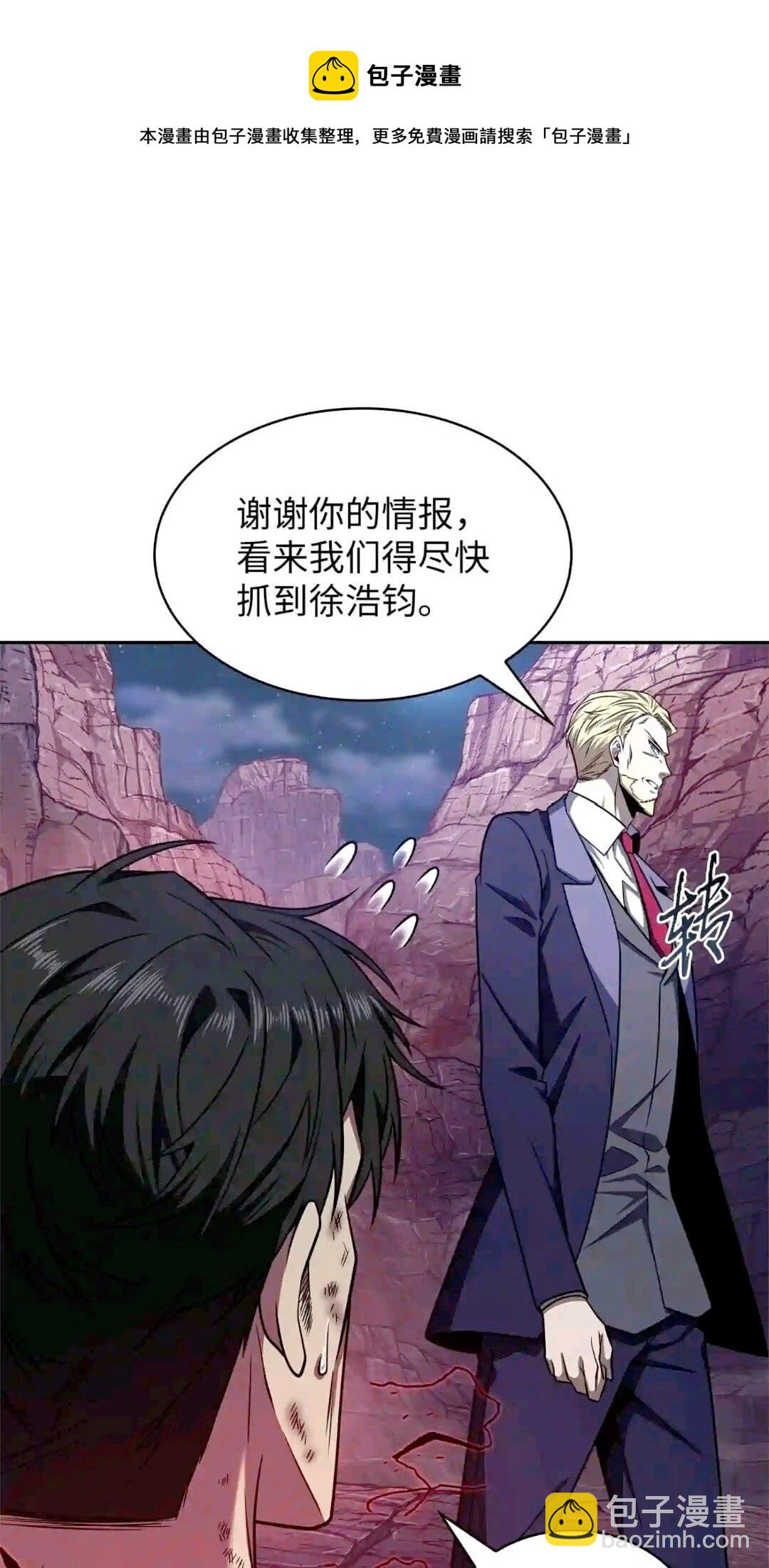 295 恢复贪欲(1/2)-第296话