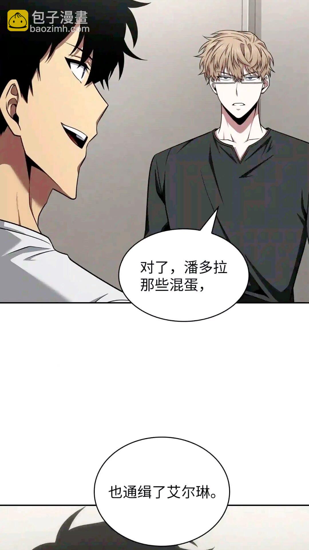 295 恢复贪欲(1/2)-第296话
