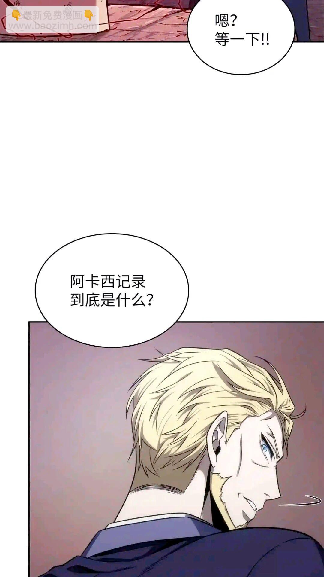 295 恢复贪欲(1/2)-第296话