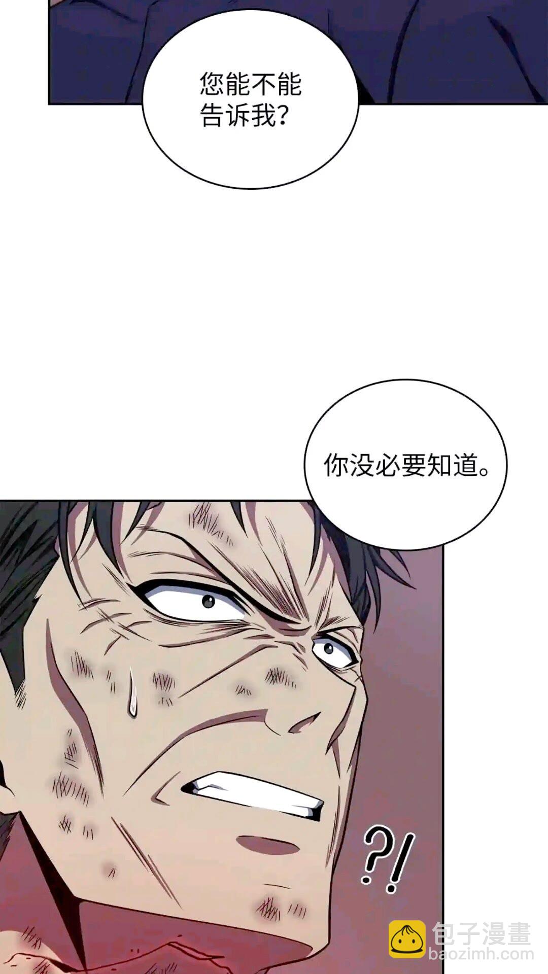 295 恢复贪欲(1/2)-第296话