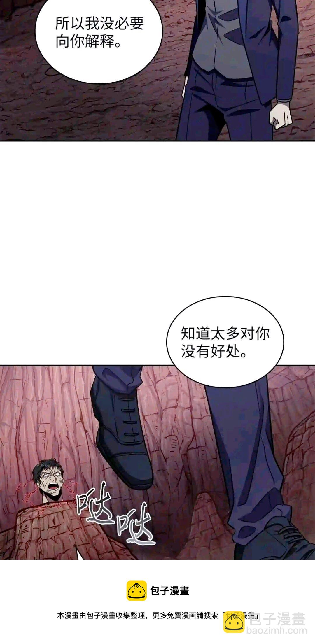 295 恢复贪欲(1/2)-第296话