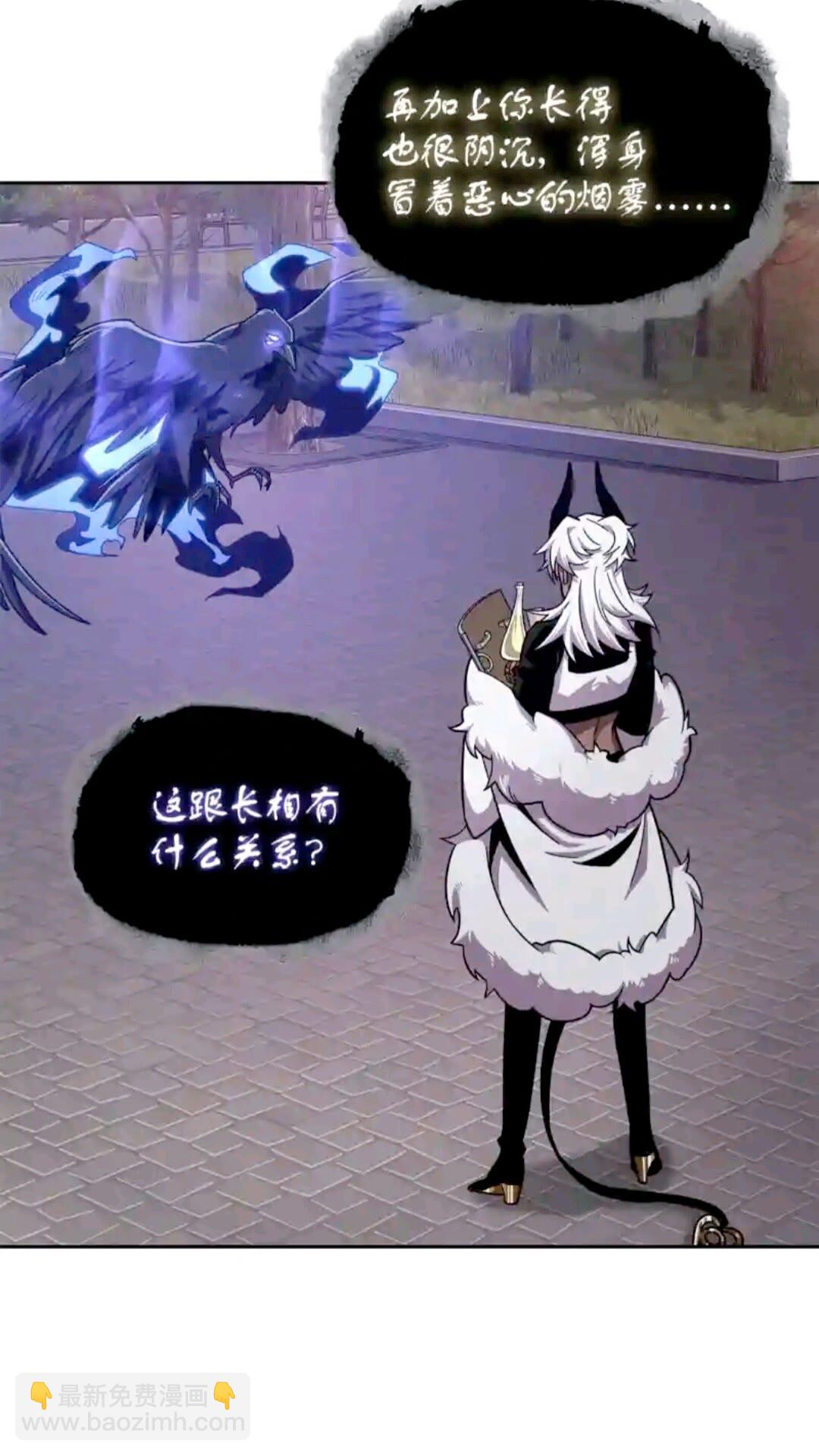 297 最终结论(1/2)-第298话