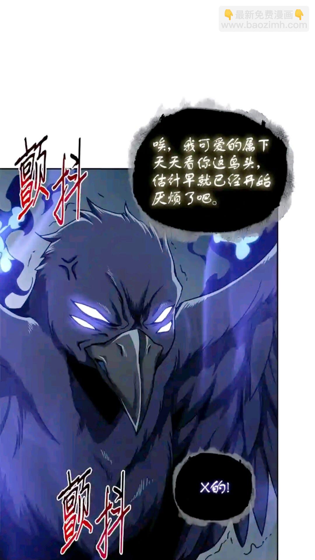 297 最终结论(1/2)-第298话