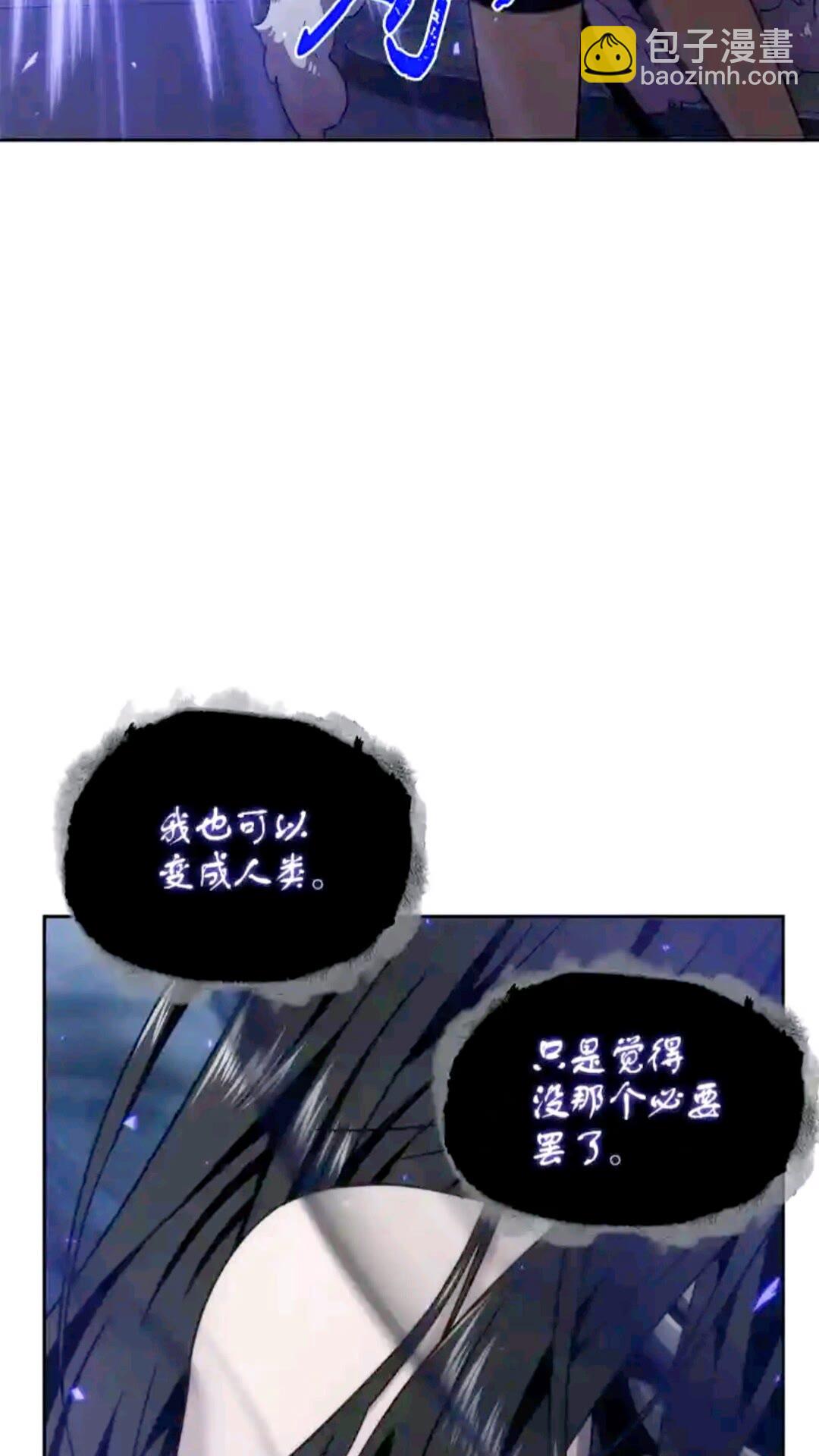 297 最终结论(1/2)-第298话