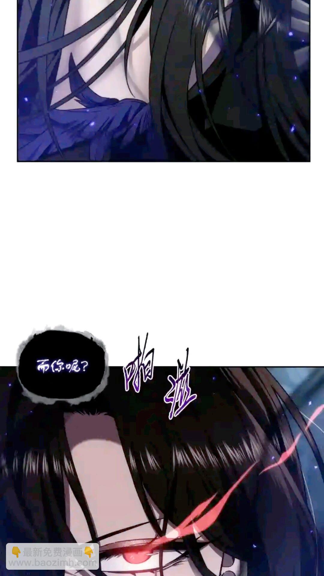 297 最终结论(1/2)-第298话