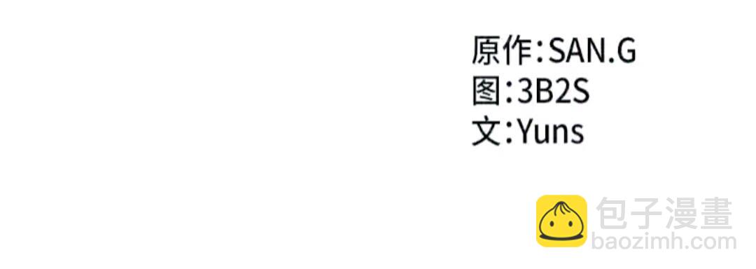297 最终结论(1/2)-第298话
