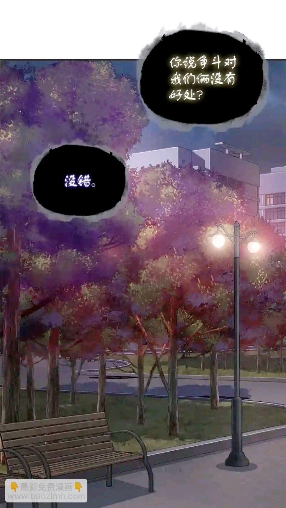 297 最终结论(1/2)-第298话