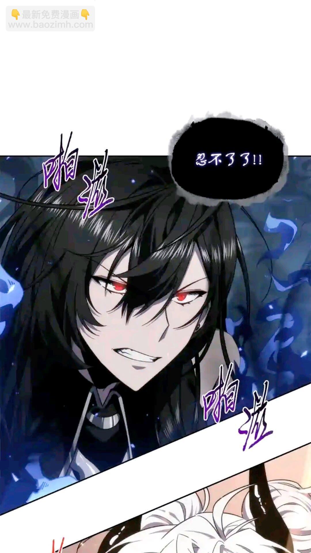 297 最终结论(1/2)-第298话