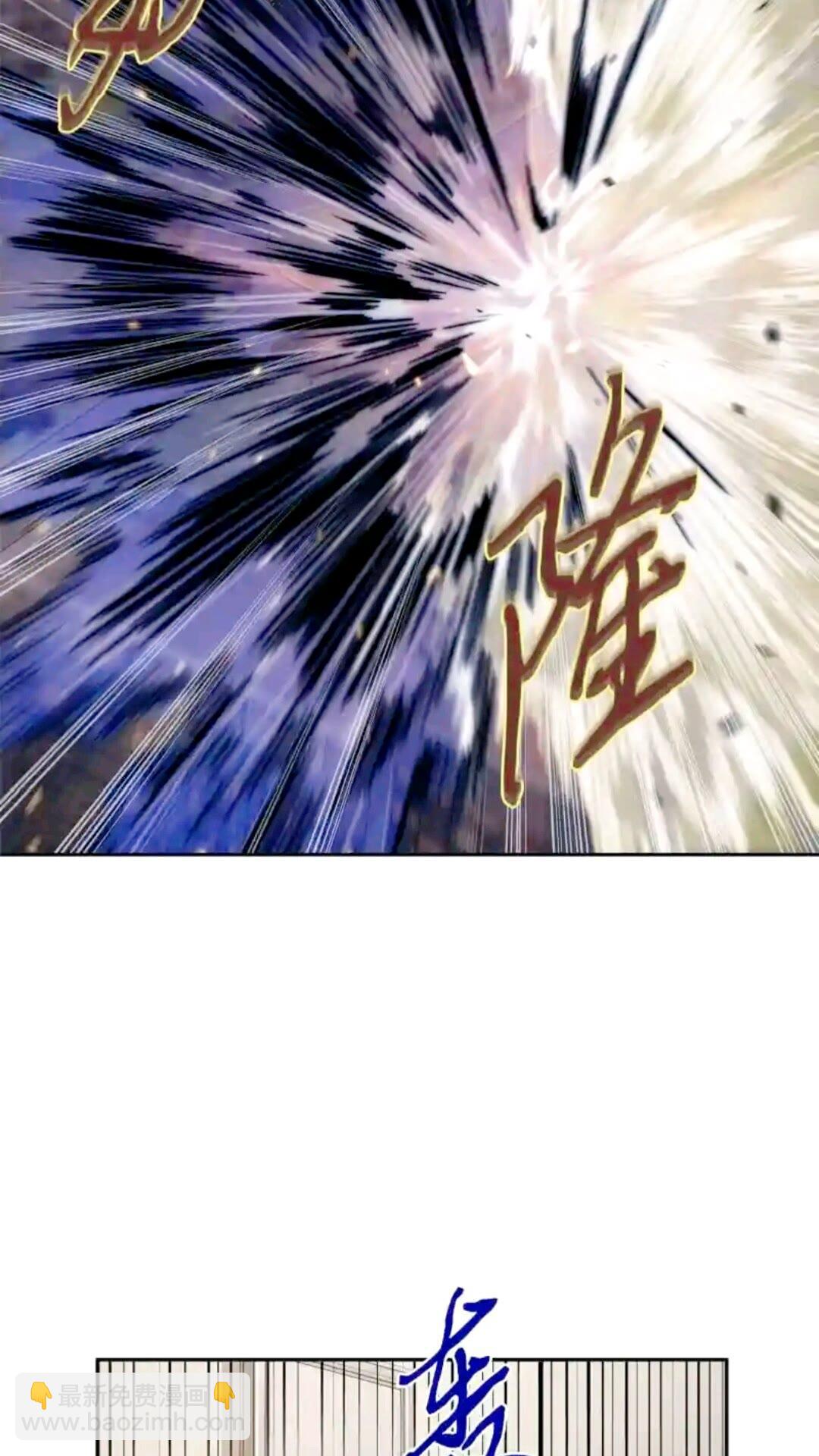 297 最终结论(1/2)-第298话