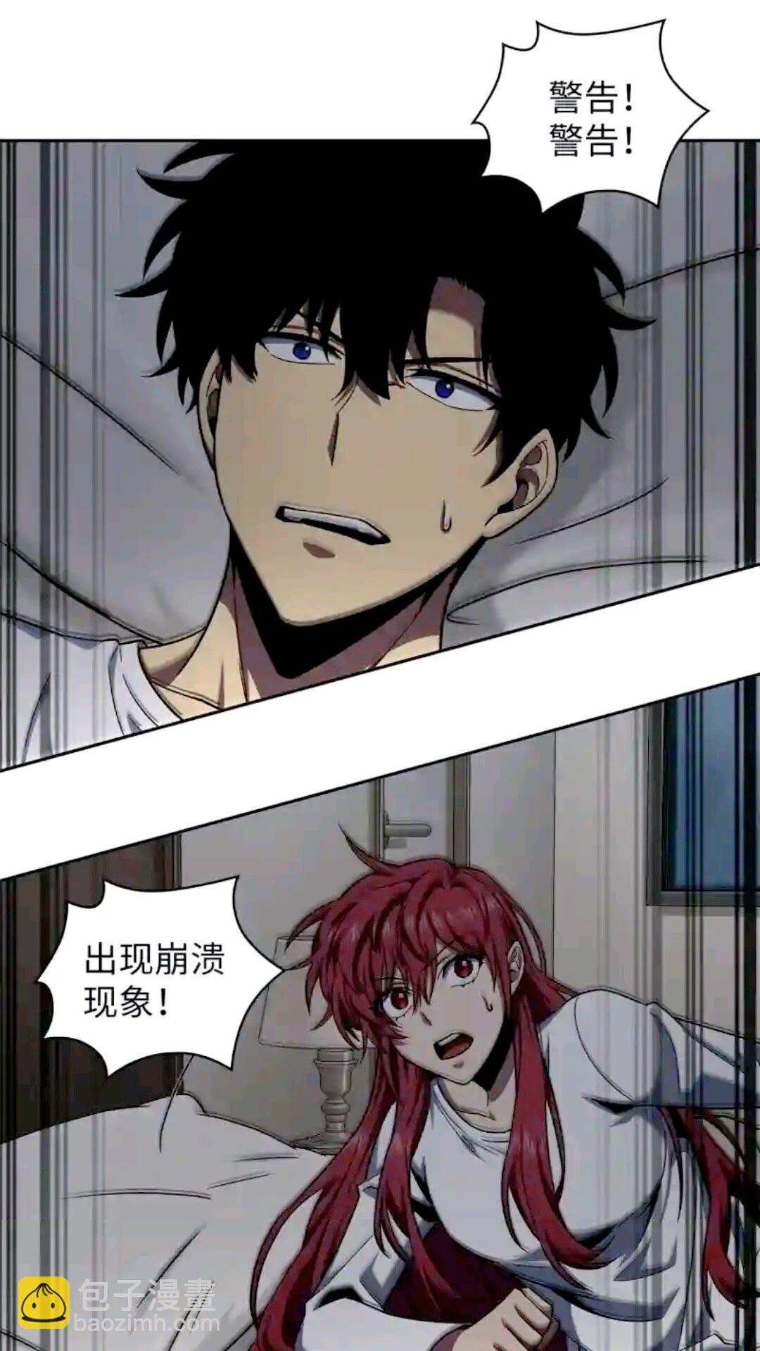 297 最终结论(1/2)-第298话