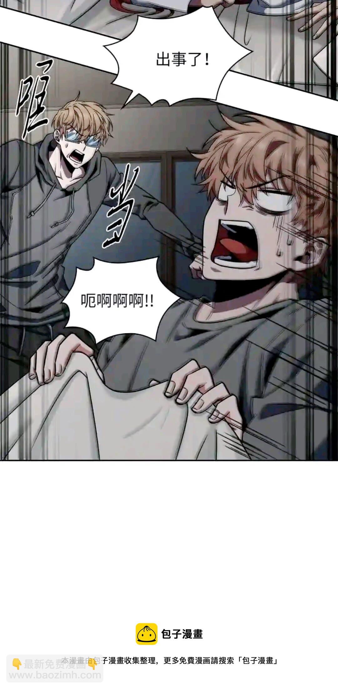 297 最终结论(1/2)-第298话