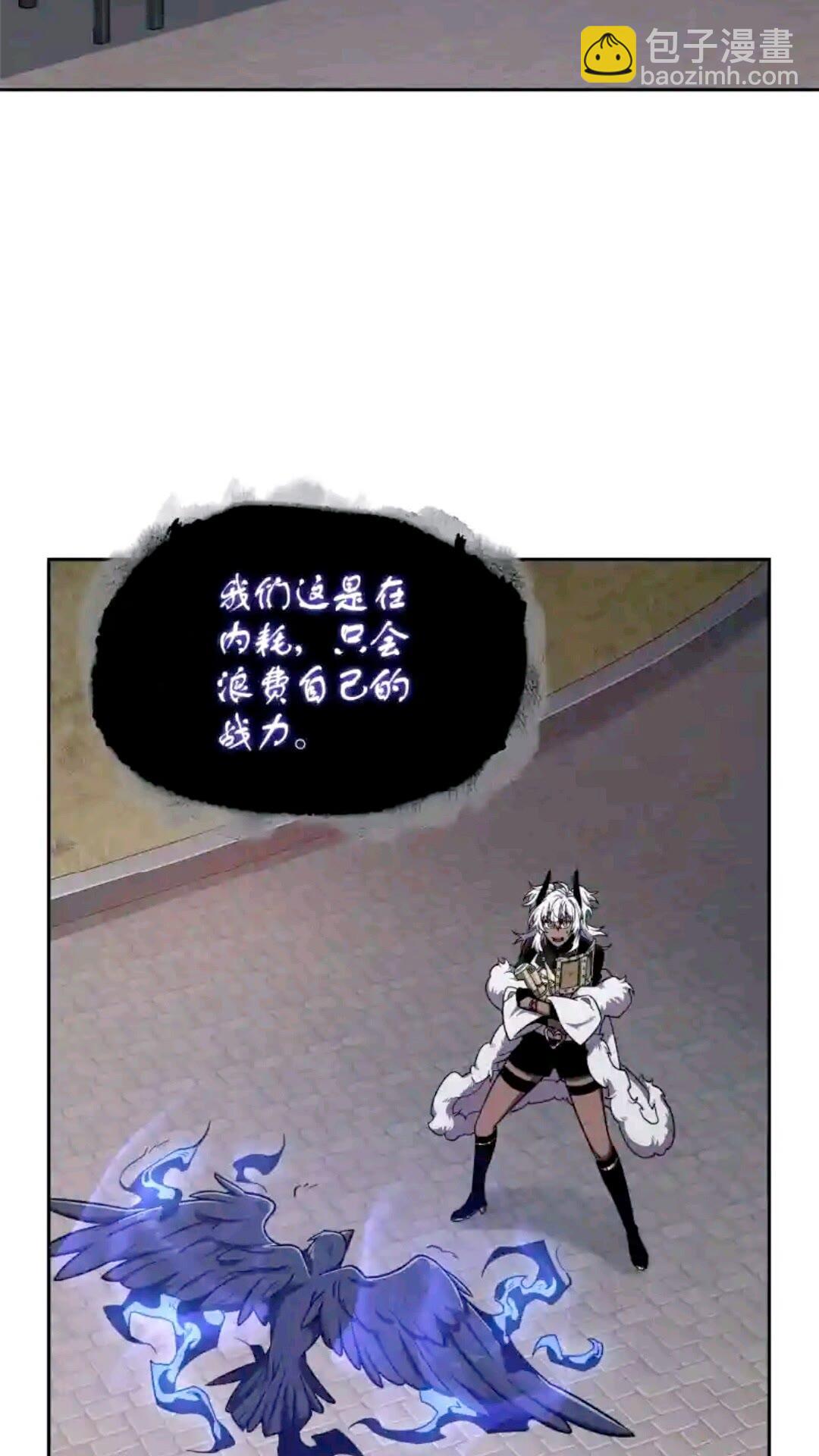 297 最终结论(1/2)-第298话