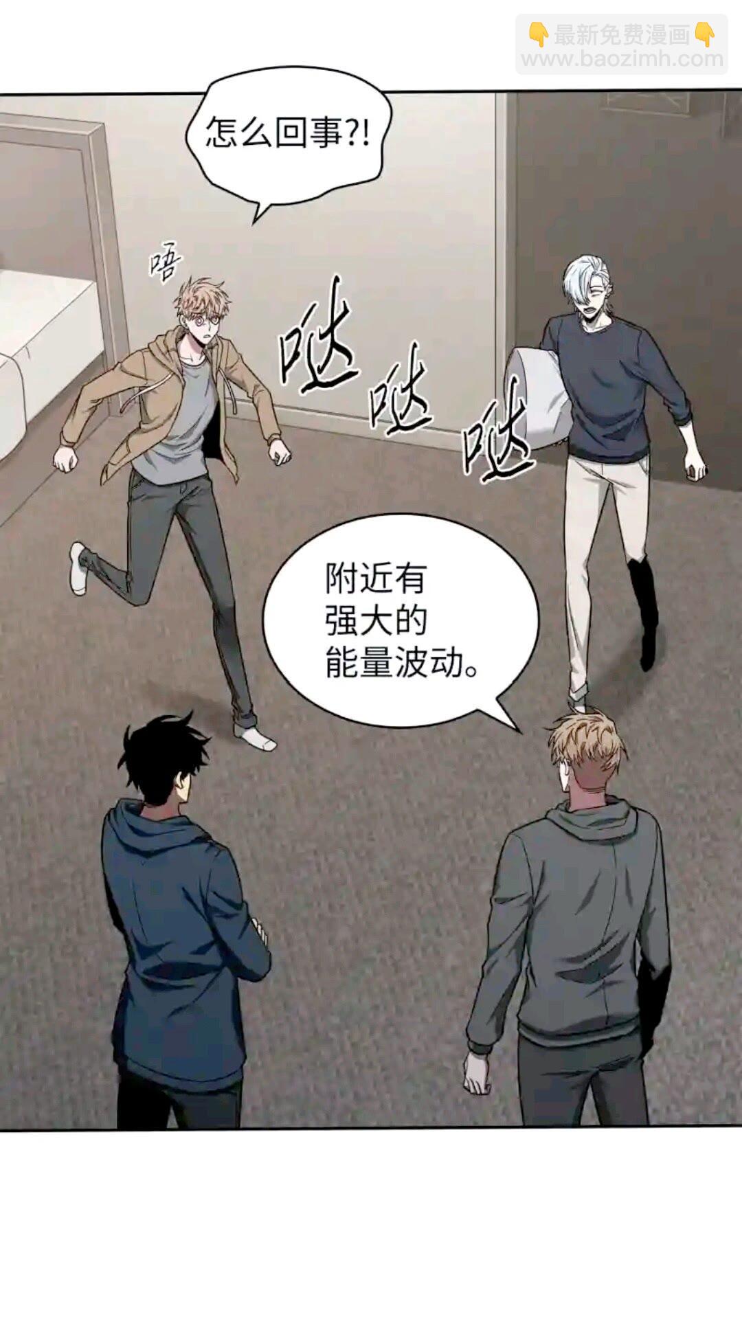 297 最终结论(1/2)-第298话