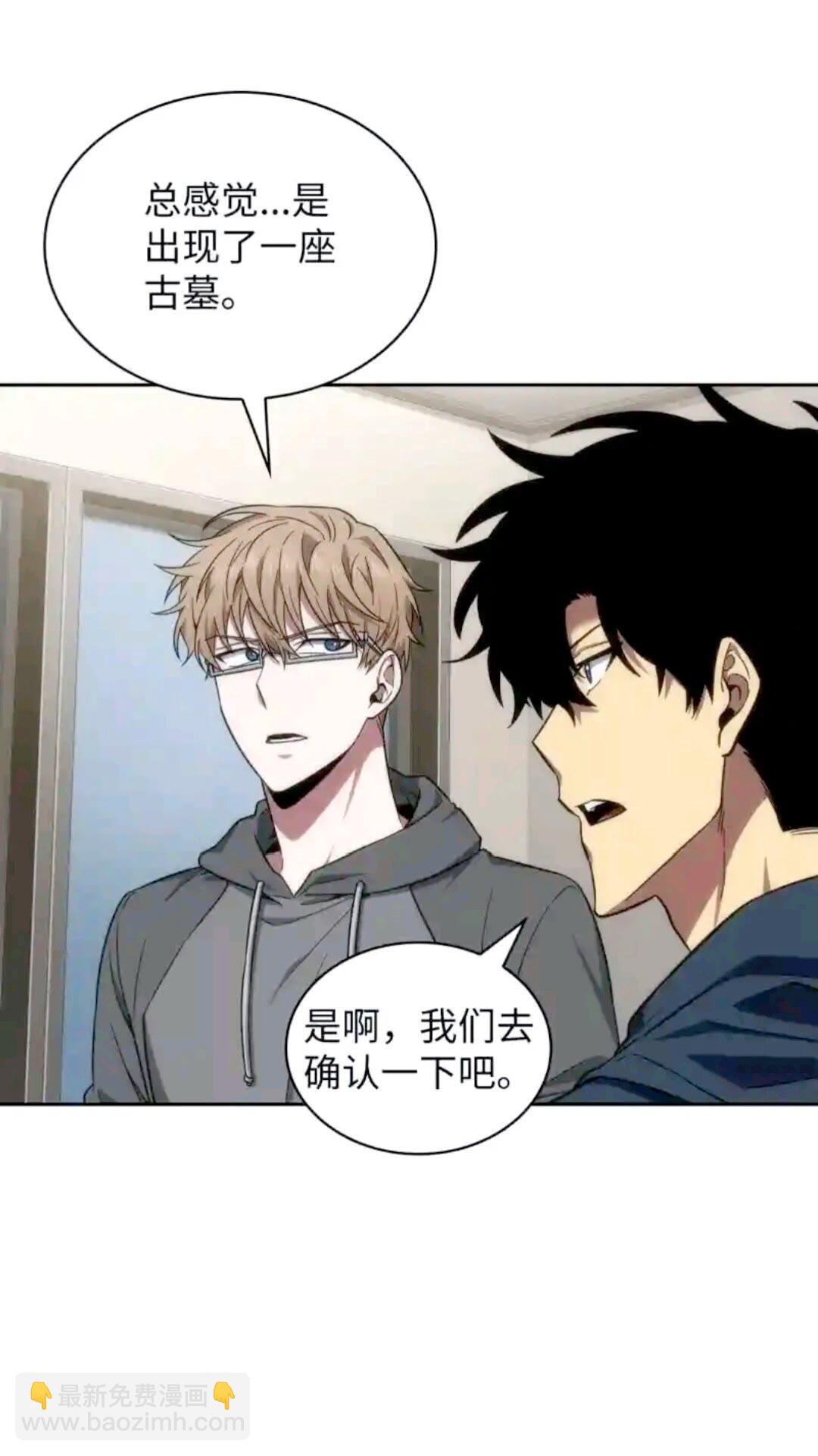 297 最终结论(1/2)-第298话