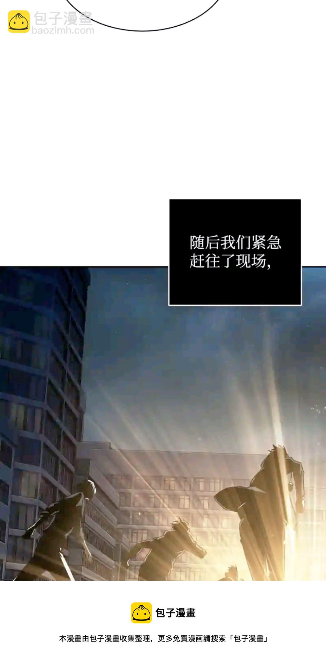 297 最终结论(1/2)-第298话