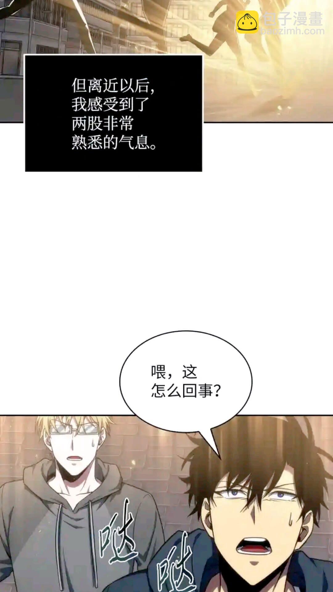 297 最终结论(1/2)-第298话