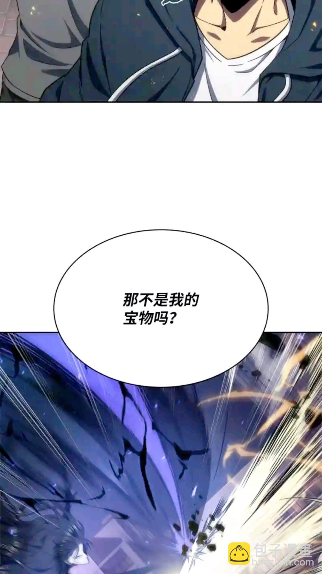 297 最终结论(1/2)-第298话