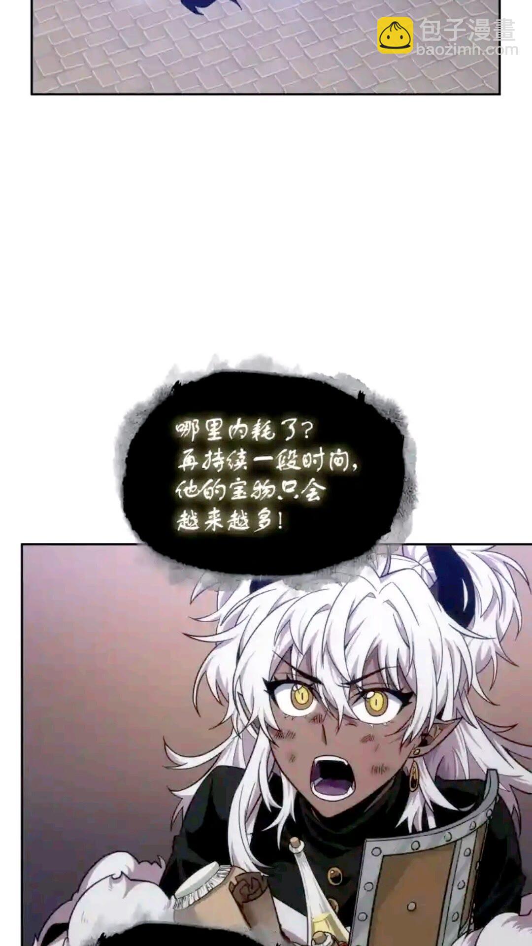 297 最终结论(1/2)-第298话