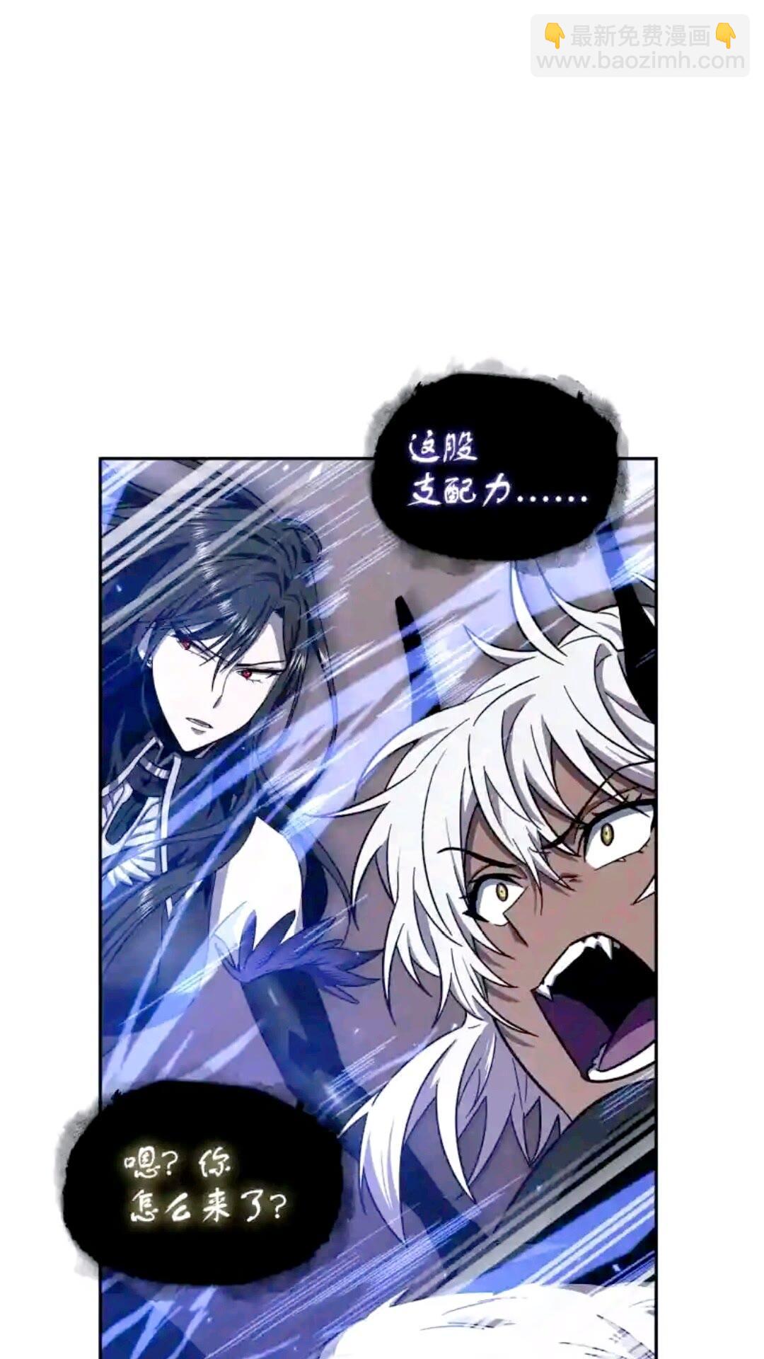 297 最终结论(1/2)-第298话