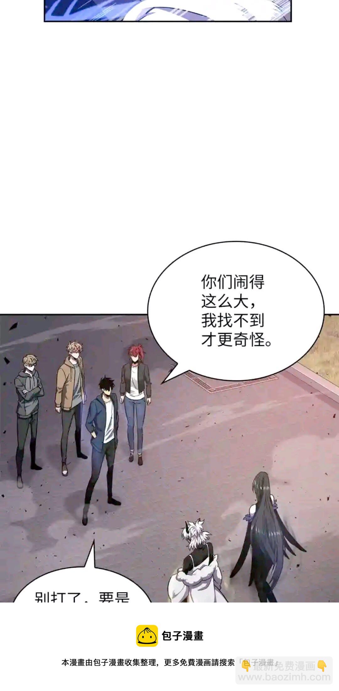 297 最终结论(1/2)-第298话