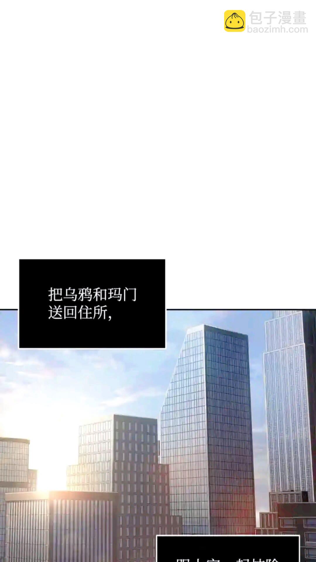 297 最终结论(1/2)-第298话