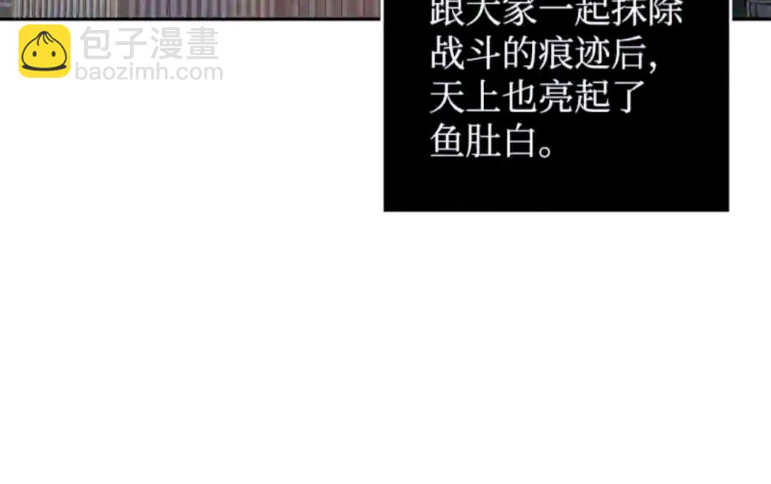 297 最终结论(1/2)-第298话
