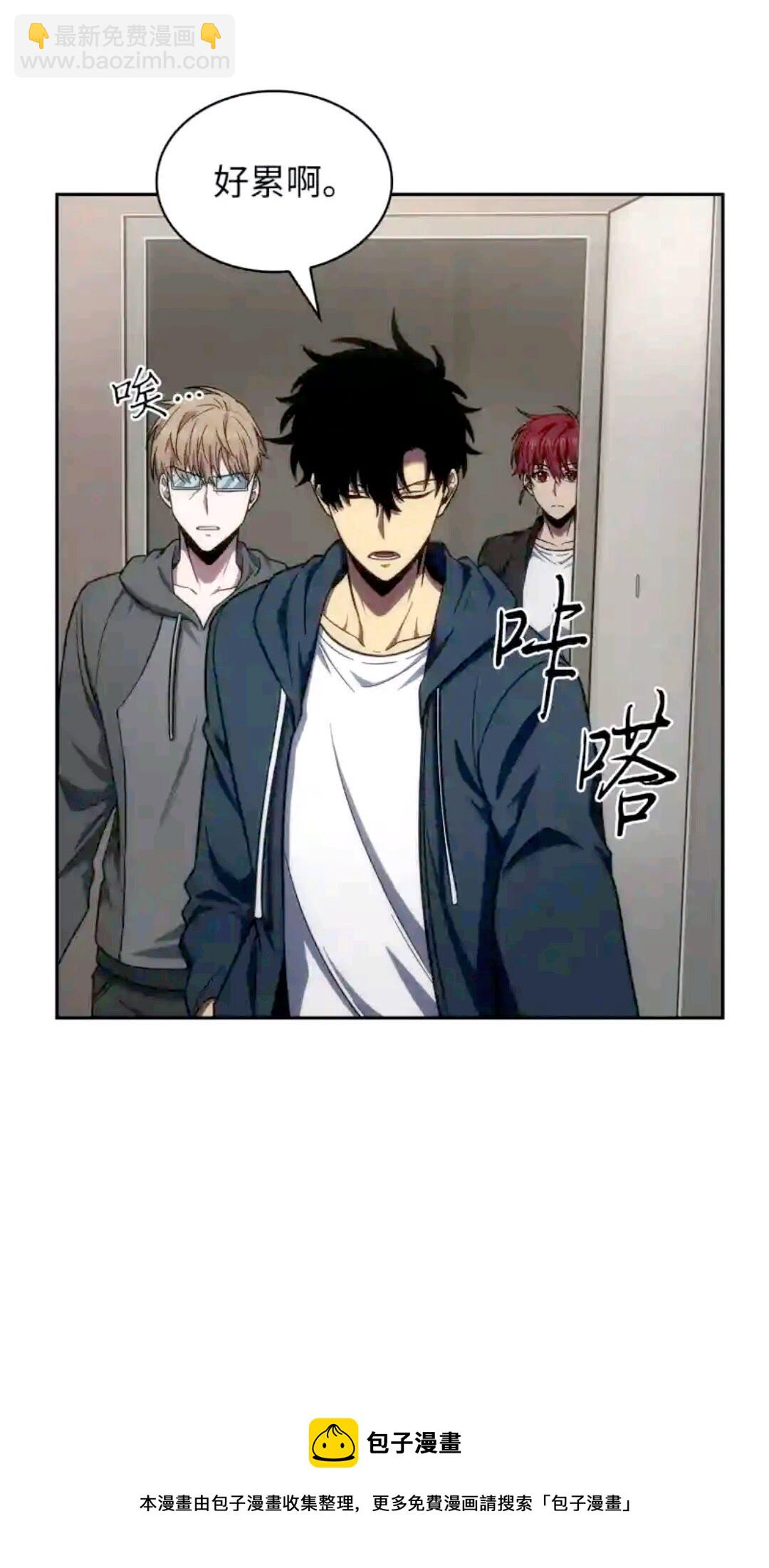 297 最终结论(1/2)-第298话