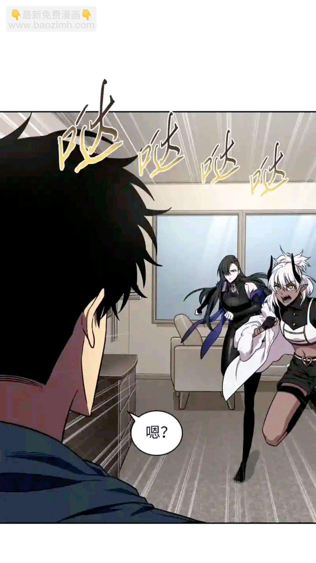 297 最终结论(1/2)-第298话