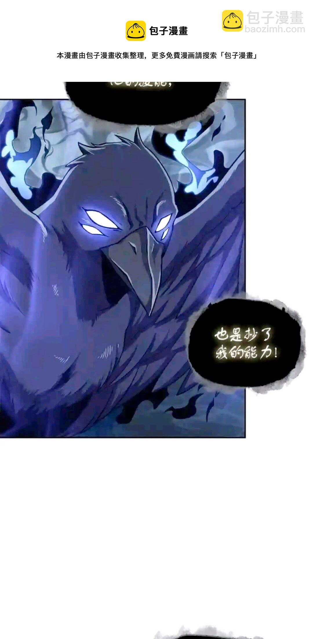 297 最终结论(1/2)-第298话