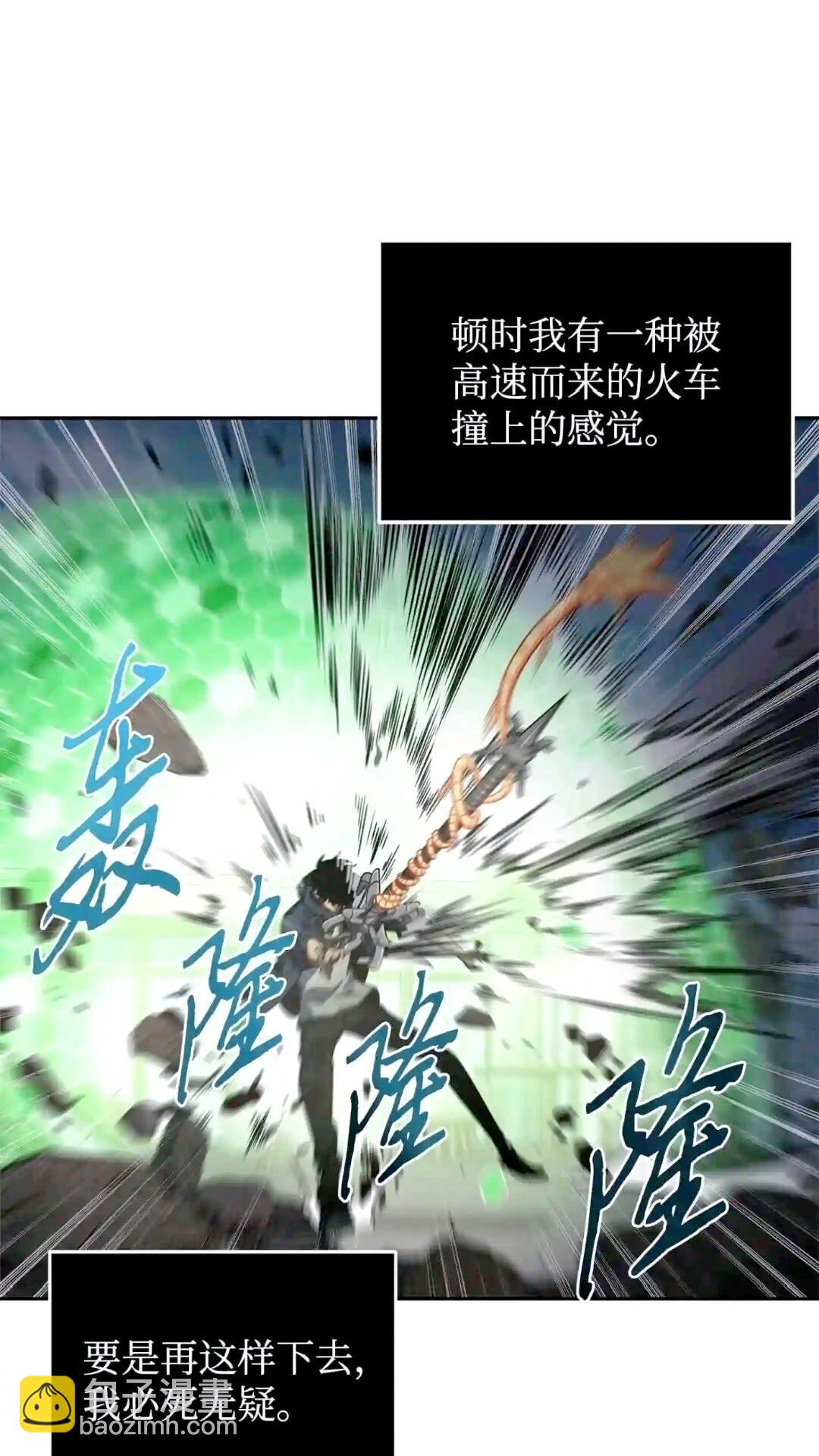 299 以牙还牙(1/2)-第300话