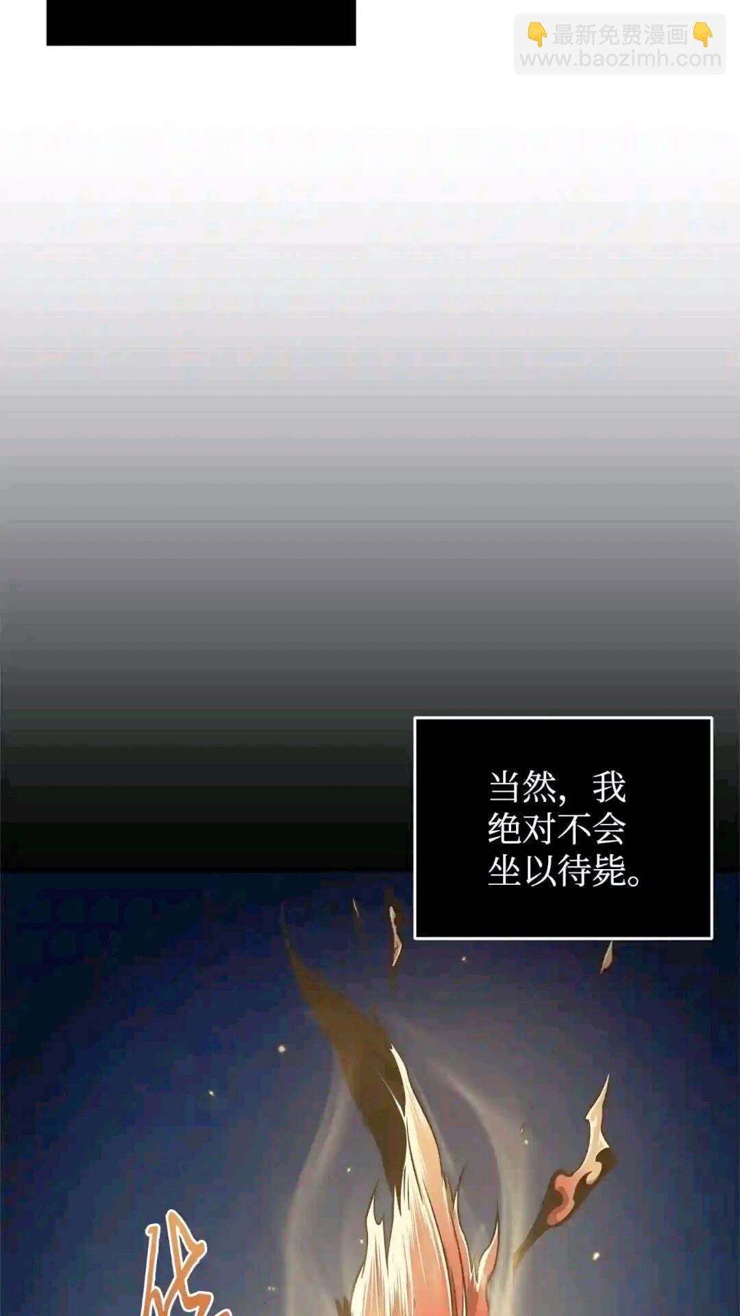 299 以牙还牙(1/2)-第300话