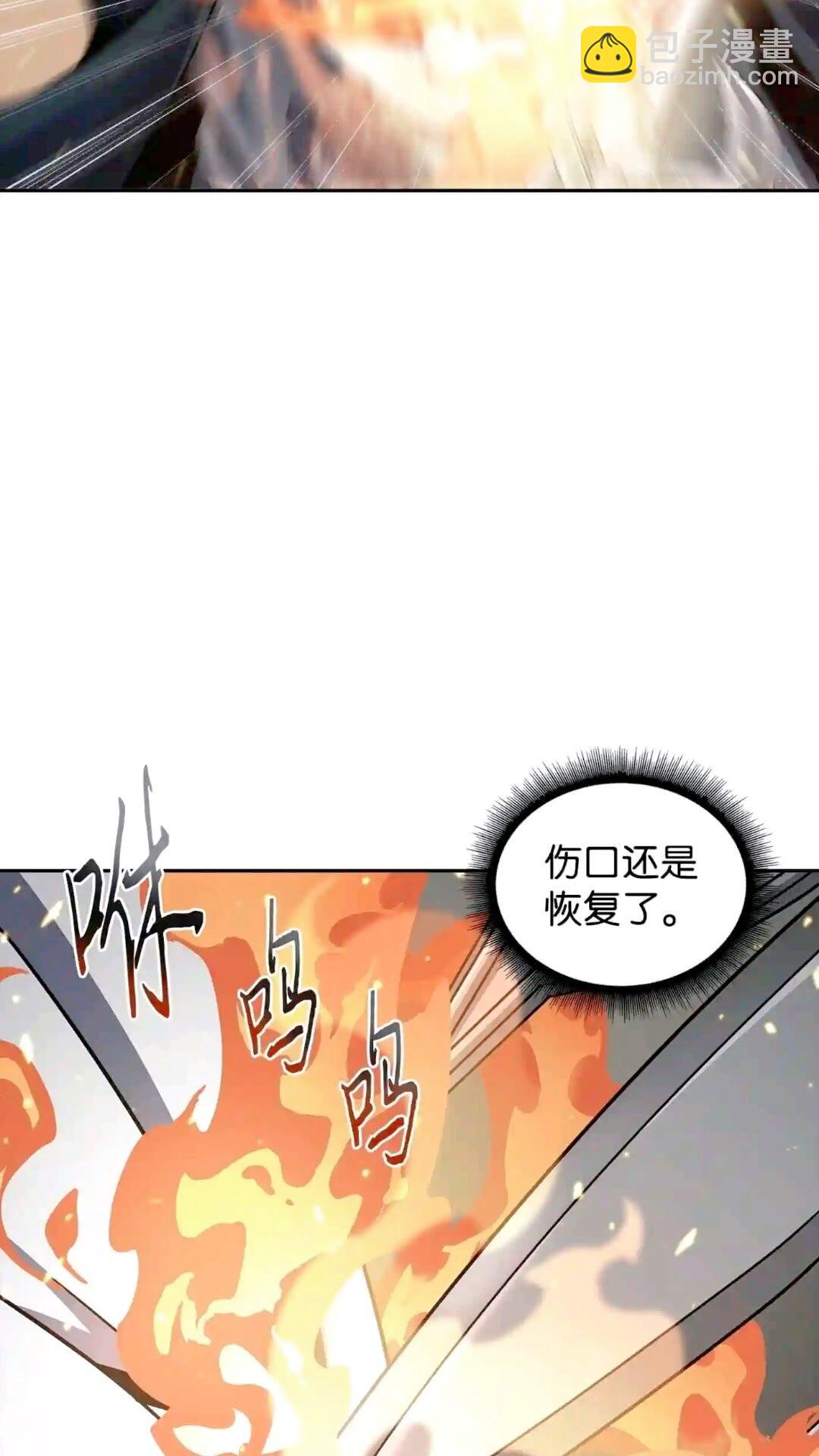 299 以牙还牙(1/2)-第300话